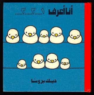 Item #17087 (I Can Count) 1 2 3 Arabic (Arabische editie). Dick Bruna