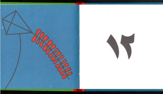 (I Can Count) 1 2 3 Arabic (Arabische editie)