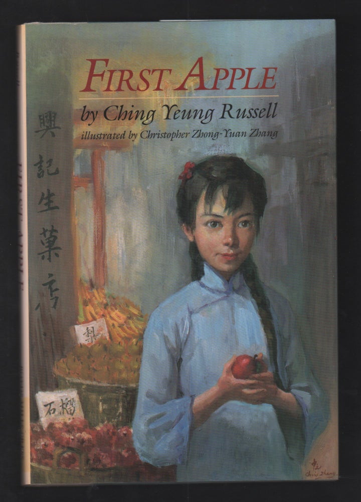 Item #20731 First Apple. Ching Yeung Russell.