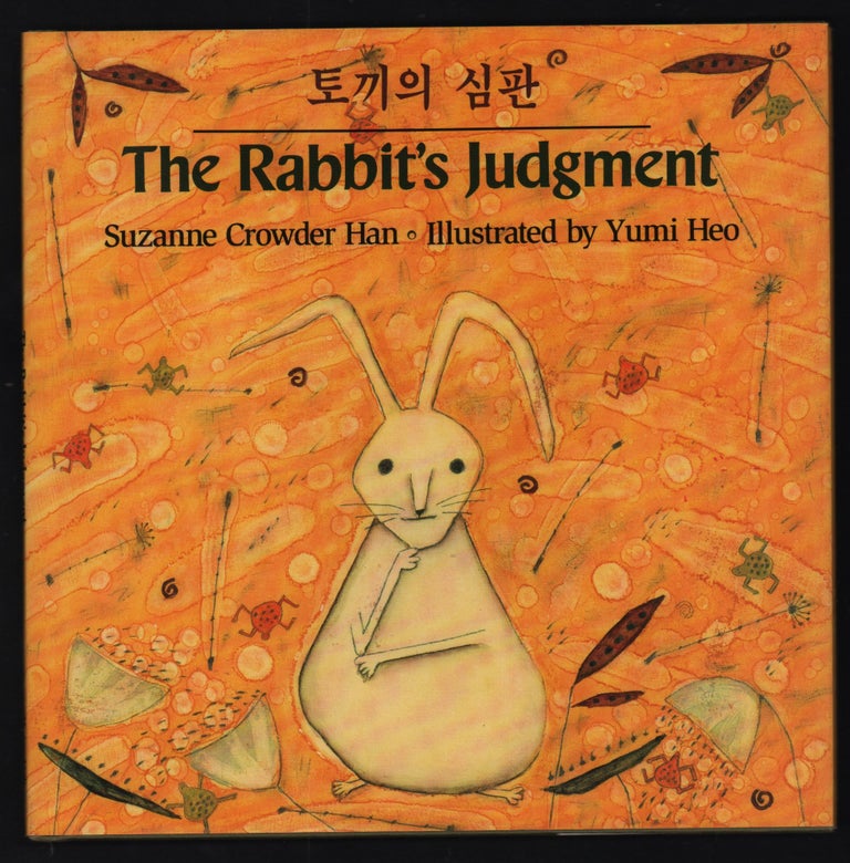 Item #20878 The Rabbit's Judgment. Suzanne Crowder Han.