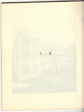 Aoyama Jogakuin, Woman's Academy Celebration 1925